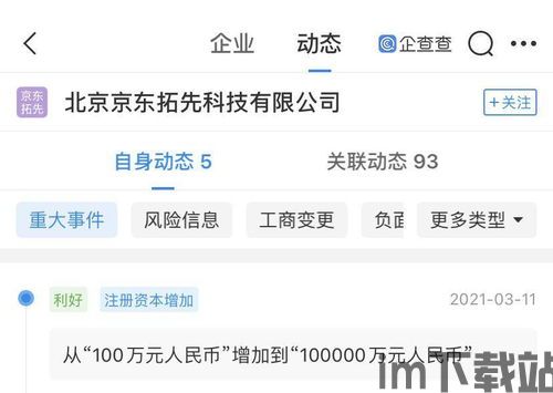 钱包资产添加usdt,如何在小狐狸钱包中添加USDT资产(图8) 钱包资产添加usdt,如何在小狐狸钱包中添加USDT资产(图8)