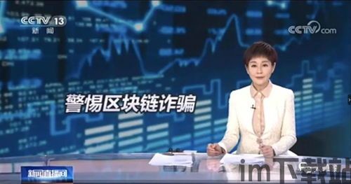 《明说区块链》,什么是区块链?(图19) 《明说区块链》,什么是区块链?(图19)
