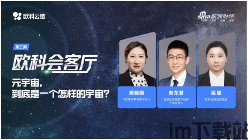 《明说区块链》,什么是区块链?(图20) 《明说区块链》,什么是区块链?(图20)