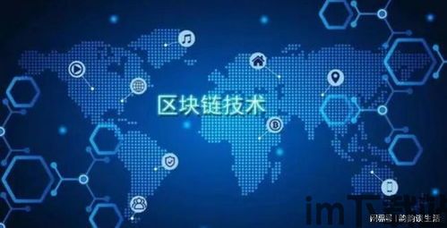 《明说区块链》,什么是区块链?(图23) 《明说区块链》,什么是区块链?(图23)