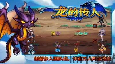 龙之rpg,游戏背景与世界观(图1) 龙之rpg,游戏背景与世界观(图1)