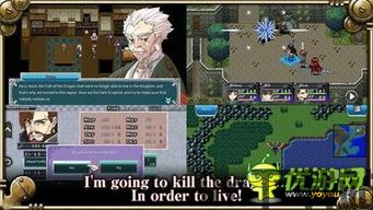 龙之rpg,游戏背景与世界观(图4) 龙之rpg,游戏背景与世界观(图4)