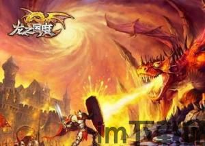 龙之rpg,游戏背景与世界观(图5) 龙之rpg,游戏背景与世界观(图5)