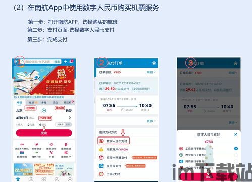 比特币子钱包收不了usdt,比特币子钱包无法接收USDT的原因分析及解决方案(图9) 比特币子钱包收不了usdt,比特币子钱包无法接收USDT的原因分析及解决方案(图9)