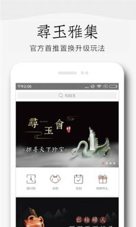 城市 探秘 寻宝 app,开启你的探险之旅(图2) 城市 探秘 寻宝 app,开启你的探险之旅(图2)