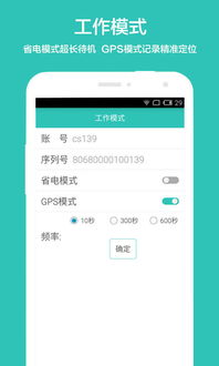 城市 探秘 寻宝 app,开启你的探险之旅(图3) 城市 探秘 寻宝 app,开启你的探险之旅(图3)
