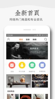 城市 探秘 寻宝 app,开启你的探险之旅(图4) 城市 探秘 寻宝 app,开启你的探险之旅(图4)