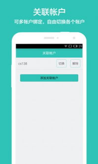 城市 探秘 寻宝 app,开启你的探险之旅(图5) 城市 探秘 寻宝 app,开启你的探险之旅(图5)