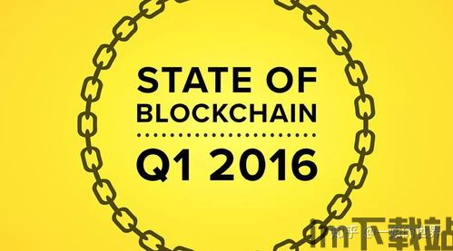 36kr 区块链,重塑未来数字世界的基石(图3) 36kr 区块链,重塑未来数字世界的基石(图3)