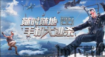 收获日2纵火者第三天海报,紧张刺激的潜入之旅即将开启(图12) 收获日2纵火者第三天海报,紧张刺激的潜入之旅即将开启(图12)