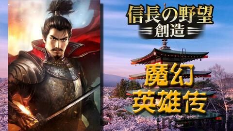 信长之野望14pk建筑(图4)