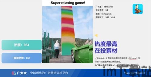 梦境链接 买量素材 特点,梦境链接买量素材特点解析(图2) 梦境链接 买量素材 特点,梦境链接买量素材特点解析(图2)