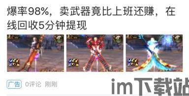 梦境链接 买量素材 特点,梦境链接买量素材特点解析(图4) 梦境链接 买量素材 特点,梦境链接买量素材特点解析(图4)