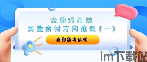 梦境链接 买量素材 特点,梦境链接买量素材特点解析(图7) 梦境链接 买量素材 特点,梦境链接买量素材特点解析(图7)