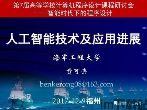 游戏的应用发展动态,技术创新与市场趋势分析(图7) 游戏的应用发展动态,技术创新与市场趋势分析(图7)