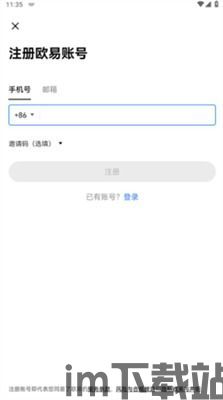 欧易okex钱包usdt被盗(图4) 欧易okex钱包usdt被盗(图4)