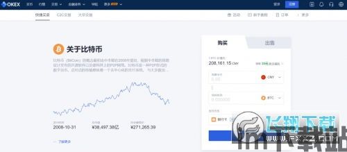 欧易okex钱包usdt被盗(图5) 欧易okex钱包usdt被盗(图5)