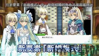 符文工房4液体x,液体X的用途(图5)