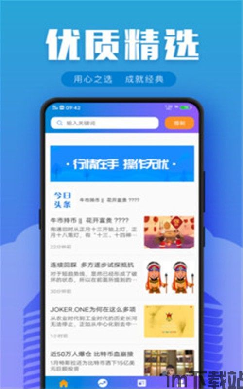 比特币导航,深入解析比特币导航——您的数字货币导航指南(图7) 比特币导航,深入解析比特币导航——您的数字货币导航指南(图7)