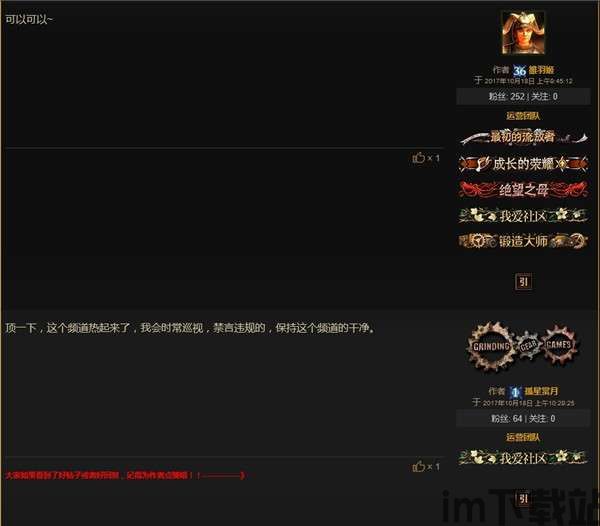 流放之路聊天频道,轻松切换,畅享交流(图1) 流放之路聊天频道,轻松切换,畅享交流(图1)