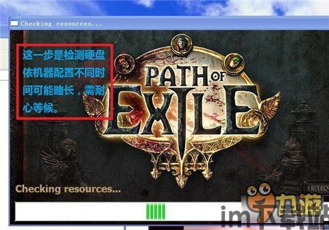 流放之路聊天频道,轻松切换,畅享交流(图5) 流放之路聊天频道,轻松切换,畅享交流(图5)
