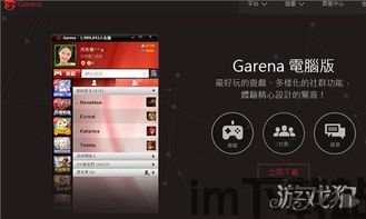 流放之路聊天频道,轻松切换,畅享交流(图6) 流放之路聊天频道,轻松切换,畅享交流(图6)