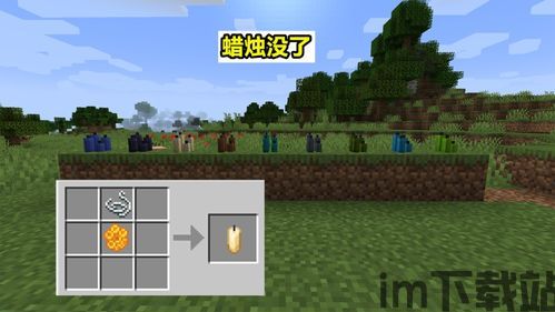 我的世界mojang版,探索无限创造的可能(图2)