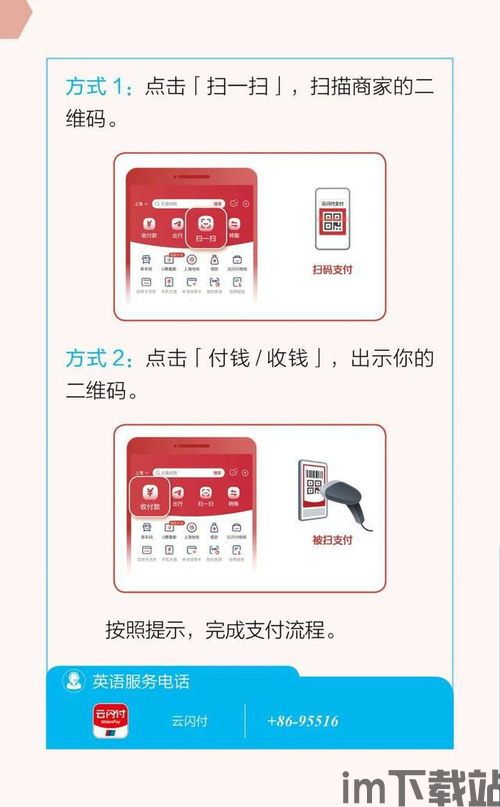 欧意钱包怎么收usdt 支付,欧意钱包如何接收USDT并进行支付(图3)