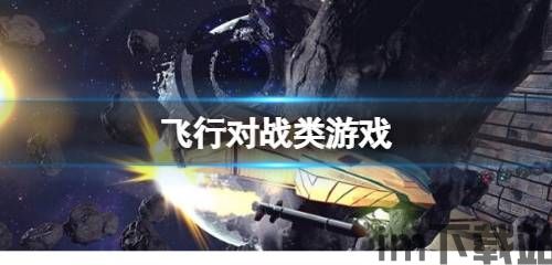 暗区突围安卓版(图3)