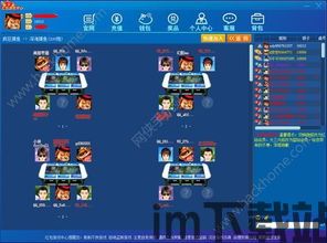 果盘游戏安卓版(图11)