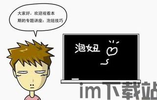 云顶攻略助手安卓版(图5)