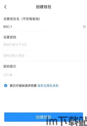 导入助记词后usdt钱包没有币,导入助记词后USDT钱包为何没有币？原因及解决方法(图4)