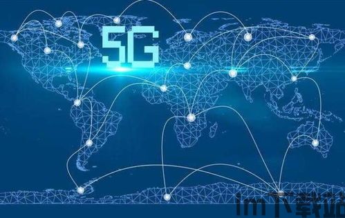 5g基建区块链,推动数字经济快速发展(图1) 5g基建区块链,推动数字经济快速发展(图1)