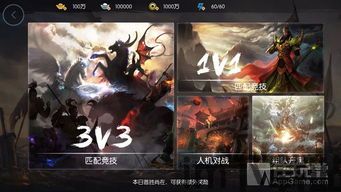 梦三国pvp模式上手太难,梦三国PVP模式上手难度解析(图5)