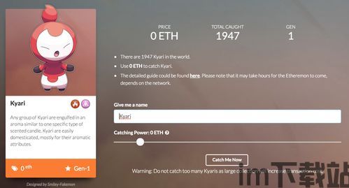 火币网usdt怎么转到以太钱包,火币网USDT如何转到以太坊钱包？详细操作指南(图9)