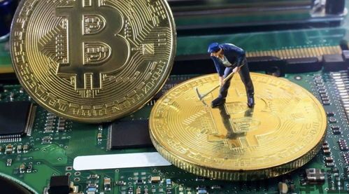 比特币矿工,数字货币世界的“矿工”(图4) 比特币矿工,数字货币世界的“矿工”(图4)