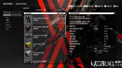 机甲战魔网络分析,游戏热度、玩家评价与市场表现(图4)