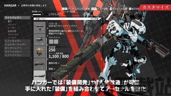 机甲战魔网络分析,游戏热度、玩家评价与市场表现(图5)