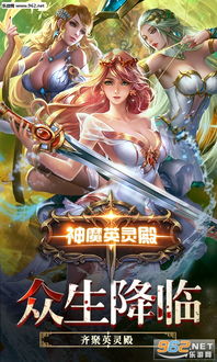 英灵殿的召唤,探索召唤神秘BOSS的奥秘(图13) 英灵殿的召唤,探索召唤神秘BOSS的奥秘(图13)