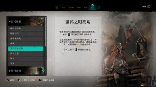 英灵殿的召唤,探索召唤神秘BOSS的奥秘(图1) 英灵殿的召唤,探索召唤神秘BOSS的奥秘(图1)