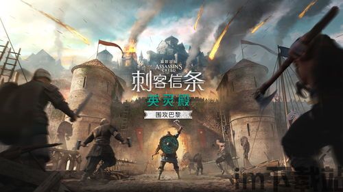 英灵殿的召唤,探索召唤神秘BOSS的奥秘(图3) 英灵殿的召唤,探索召唤神秘BOSS的奥秘(图3)
