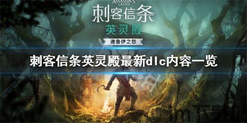 英灵殿的召唤,探索召唤神秘BOSS的奥秘(图6) 英灵殿的召唤,探索召唤神秘BOSS的奥秘(图6)