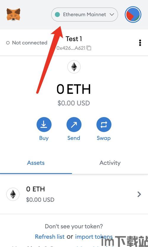 erc20地址的usdt钱包,功能、优势与使用指南(图2)