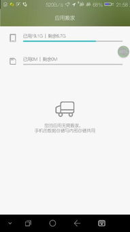 usdt钱包暂无可用,USDT钱包暂无可用,原因及影响分析(图3) usdt钱包暂无可用,USDT钱包暂无可用,原因及影响分析(图3)