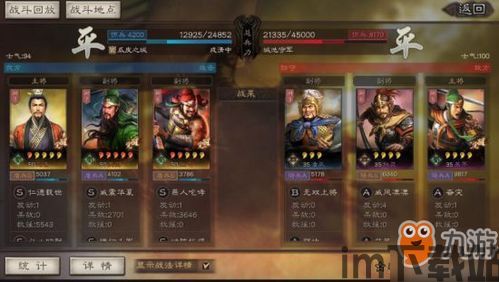 三国志战略版是最好的一款adera游戏(图1) 三国志战略版是最好的一款adera游戏(图1)