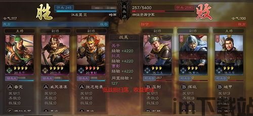 三国志战略版是最好的一款adera游戏(图4) 三国志战略版是最好的一款adera游戏(图4)
