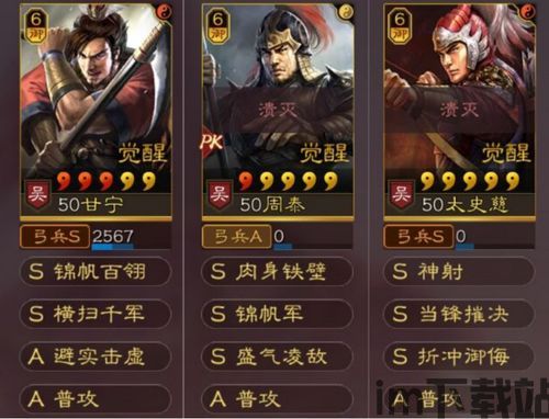 三国志战略版是最好的一款adera游戏(图6) 三国志战略版是最好的一款adera游戏(图6)