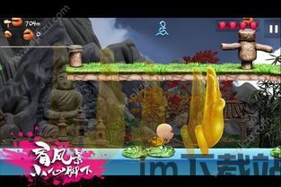 超能力冲刺测评(图5) 超能力冲刺测评(图5)