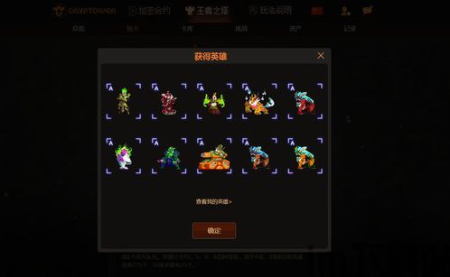 2019年游戏区块链,2019骞村噯鏂颁赴鐢皪庣増(图1) 2019年游戏区块链,2019骞村噯鏂颁赴鐢皪庣増(图1)