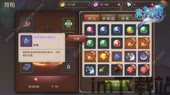 魔力宝贝战斗等待时间,山柰和山奈有区别(图1) 魔力宝贝战斗等待时间,山柰和山奈有区别(图1)